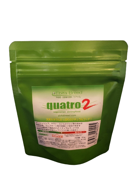 Ebita Breed Quatro 2