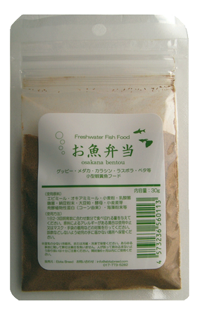 Osakana Bentou - 30g